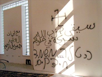 desecrated synagogue
