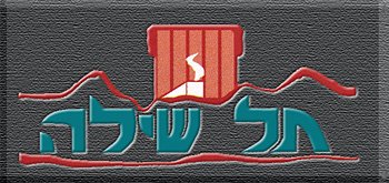 Tel Shilo